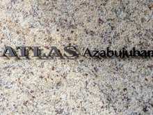 【東京都/港区三田】アトラス麻布十番 マンション表札