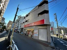 【東京都/新宿区西新宿】セントラルレジデンス新宿シティタワー クスリの龍生堂北新宿店（現地より約80m）