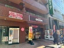 【東京都/新宿区西新宿】セントラルレジデンス新宿シティタワー キッチンオリジン 西新宿店（現地より約120m）