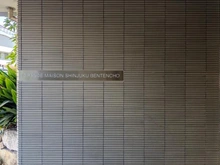 【東京都/新宿区弁天町】グランドメゾン新宿弁天町 マンション表札