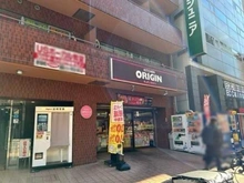 【東京都/新宿区北新宿】ジオ西新宿ツインレジデンス  イースト棟 キッチンオリジン 西新宿店（現地より約400m）