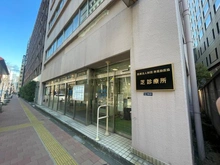 【東京都/港区新橋】コンシェリア新橋SIX 芝診療所（現地より約270m）