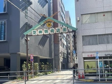 【東京都/港区新橋】コンシェリア新橋SIX 芝神明商店街（現地より約500m）