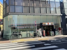 【東京都/港区新橋】コンシェリア新橋SIX セブンイレブン浜松町1丁目店（現地より約400m）