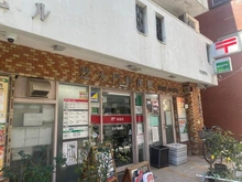 【東京都/港区新橋】コンシェリア新橋SIX 芝大門郵便局（現地より約250m）