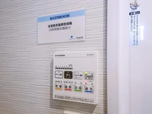 【東京都/北区豊島】コープ野村アーバニティ王子 浴室乾燥機パネル