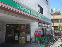 【東京都/北区豊島】コープ野村アーバニティ王子  ローソンストア100北区豊島三丁目店（現地より約450m）