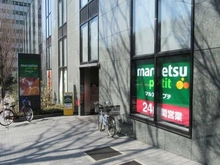 【東京都/新宿区西新宿】シティタワー新宿新都心 マルエツプチ　西新宿六丁目店（現地より約320m）