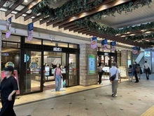 【東京都/目黒区目黒】ディアナコート目黒 アトレ1目黒（現地より約380m）