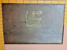 【東京都/渋谷区西原】ルセージュ初台 マンション表札