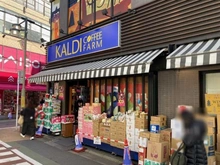 【東京都/世田谷区野沢】ザ・パークハウス学芸大学四季の杜  カルディコーヒーファーム学芸大学店（現地より約1,100m）
