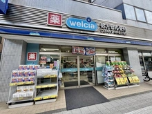 【東京都/渋谷区代々木】ザ・パームス代々木III ウエルシア代々木三丁目店（現地より約60m）