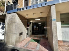 【東京都/渋谷区渋谷】常盤松葵マンション エントランス