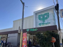 【東京都/中野区江古田】グランドメゾン江古田の杜 サミットストア江原町店（現地より約550m）