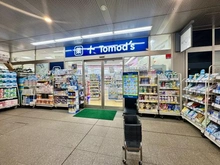【東京都/港区白金】プレイス白金ブライトレジデンス トモズ白金プラザ店（現地より約180m）