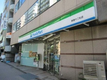 【東京都/新宿区西新宿】ハイネスロフティー  ファミリーマート　新宿十二社店（現地より約500m）