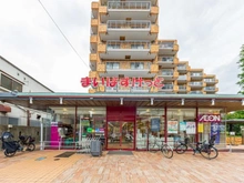 【東京都/中野区東中野】パークハウス東中野リヴゴーシュ まいばすけっと 上落合店（現地より約550m）