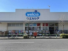 【東京都/世田谷区千歳台】プラウド世田谷千歳台 ウエルシア世田谷千歳台店（現地より約50m）
