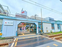 【東京都/世田谷区等々力】ブランズ・ジオ等々力 東急大井町線「等々力」駅（現地より約1,100m）