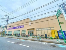 【東京都/世田谷区等々力】ブランズ・ジオ等々力 スーパーバリュー ロピア等々力店（現地より約1,200m）