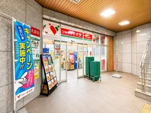 【東京都/文京区関口】ヒルズ目白坂 コモディイイダ江戸川橋店（現地より約410m）
