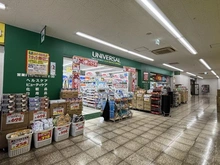 【東京都/文京区関口】ヒルズ目白坂 ユニバーサルドラッグ 江戸川橋店（現地より約410m）