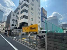 【東京都/新宿区西新宿】サンローゼ新宿 タイムズ西新宿7丁目第5（現地より約80m）
