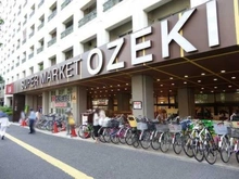 【東京都/杉並区上高井戸】プラウド杉並高井戸サウス オオゼキ高井戸店（現地より約1,100m）