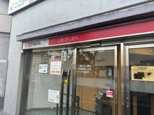 【東京都/渋谷区代々木】ブランズ代々木 三菱UFJ銀行ATMコーナー代々木（現地より約110m）