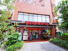 【東京都/新宿区富久町】富久クロスコンフォートタワー まいばすけっと新宿富久町店（現地より約160m）