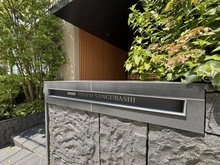 【東京都/渋谷区代々木】プラウド参宮橋 マンション表札