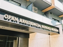 【東京都/渋谷区代々木】オープンレジデンシア代々木公園 マンション表札