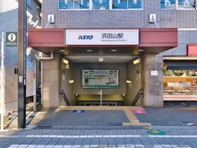 【東京都/杉並区浜田山】アリュール浜田山  京王井の頭線「浜田山」駅　（現地より約750m）