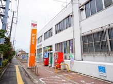 【東京都/杉並区浜田山】アリュール浜田山  杉並南郵便局（現地より約800m）