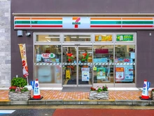 【東京都/中野区東中野】パークホームズ東中野 セブン-イレブン 東中野１丁目店（現地より約210m）