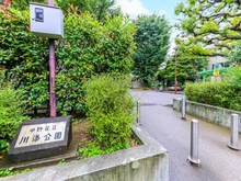 【東京都/中野区東中野】パークホームズ東中野 中野区立川添公園（現地より約130m）
