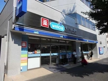 【東京都/渋谷区代々木】セザール代々木 ウェルシア代々木三丁目（現地より約450m）：