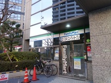 【東京都/新宿区西新宿】ザ・パークハウス西新宿タワー60 ファミリーマート新宿アイタウン店（現地より約256m）