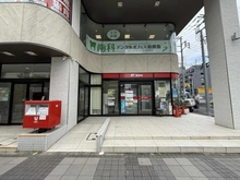 【神奈川県/相模原市中央区相模原】THEパームス相模原パークブライティア さがみ夢大通り郵便局（現地より約70m）