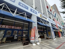 【神奈川県/相模原市中央区相模原】THEパームス相模原パークブライティア トレジャーファクトリーサガミハラテン（現地より約150m）