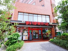 【東京都/新宿区富久町】富久クロスコンフォートタワー まいばすけっと新宿富久町店（現地より約160m）