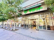 【東京都/渋谷区本町】ウエリス渋谷本町 サミットストア渋谷本町店（現地より約50m）