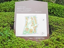 【東京都/荒川区南千住】アクロシティ Dポート マンション表札