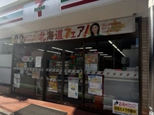 【東京都/渋谷区幡ヶ谷】リビオレゾン渋谷笹塚 セブンイレブン渋谷笹塚店（現地より約160m）