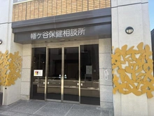 【東京都/渋谷区幡ヶ谷】リビオレゾン渋谷笹塚 幡ヶ谷保険相談所（現地より約200m）