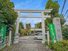 【東京都/新宿区下落合】バウス目白御留山 氷川神社（現地より約200m）：