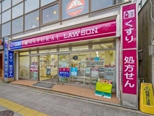 【東京都/新宿区下落合】バウス目白御留山 ナチュラルローソン目白三丁目店（現地より約950m）：