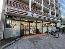 【東京都/新宿区百人町】西戸山タワーホウムズ セントラルタワー セブンイレブン　新宿百人町2丁目店（現地より約400m）