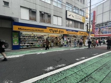 【東京都/新宿区百人町】西戸山タワーホウムズ セントラルタワー マツモトキヨシ　新大久保駅前店（現地より約500m）