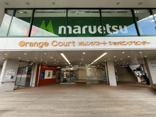 【東京都/新宿区百人町】西戸山タワーホウムズ セントラルタワー オレンジコートショッピングセンター（現地より約650m）